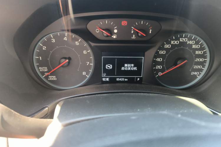 Used Chevrolet Equinox 2021 535T Chijie Edition
