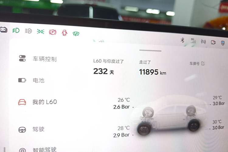 Used ONVO L60 2024 60 kWh Rear-Drive Version
