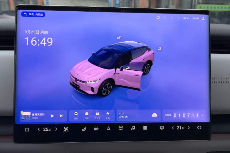 Used VOYAH COURAGE 2024 Ultra-Long Range Smart Enjoyment Version
