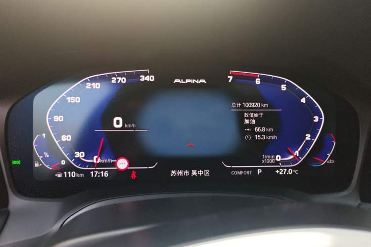 Used BMW 3 Series 2021 325i M Sport Night Edition package
