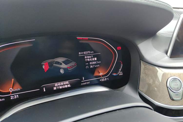 Used BMW 7 Series 2019 Restyled 740Li Leading Luxury Package
