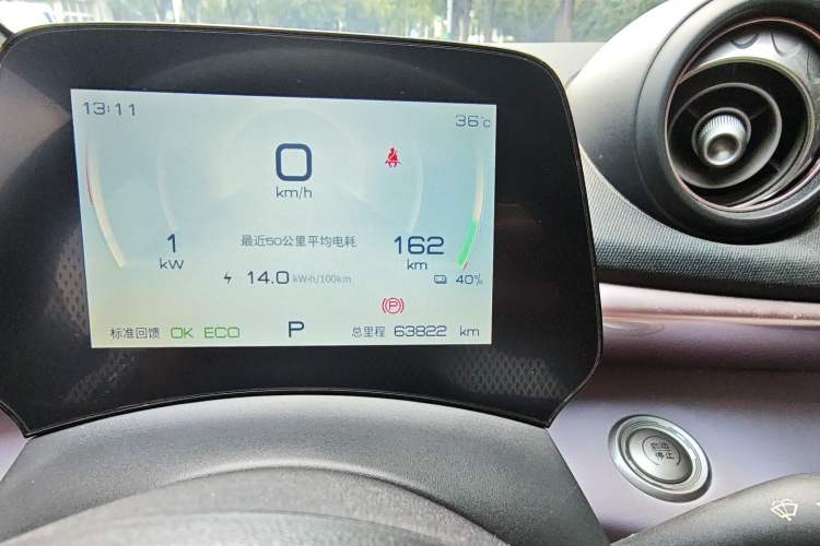 Used BYD Dolphin 2021 405 km Fashion Edition
