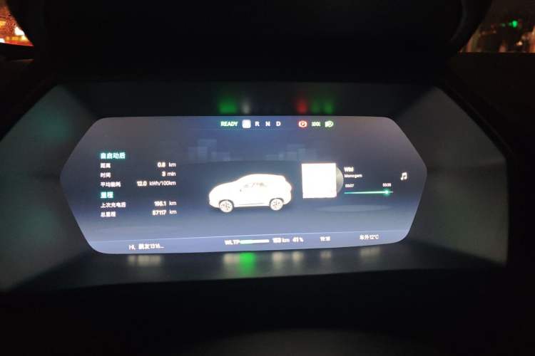 Used XPeng G3 2021 G3i 460N
