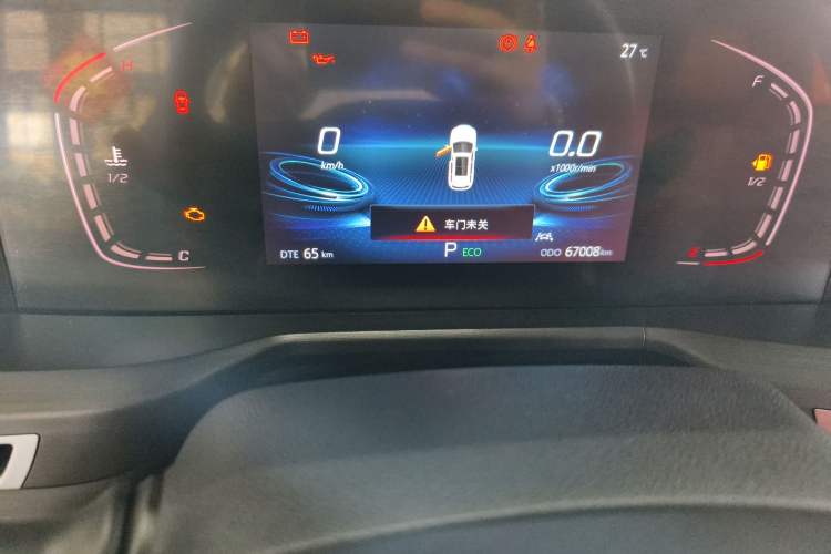 Used Changan CS75 PLUS 2020 1.5T Automatic Luxury Version
