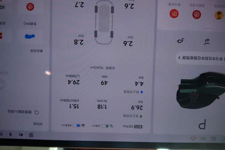 Used Li Auto L6 2024 Max
