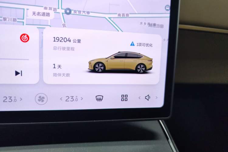 Used Nio ET5 2022 75 kWh
