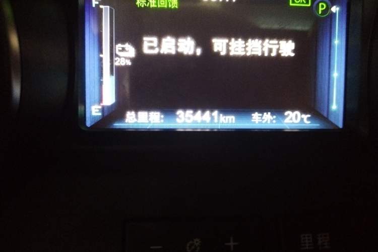 Used BYD Yuan New Energy 2019 EV360 Smart Connect Leading Model
