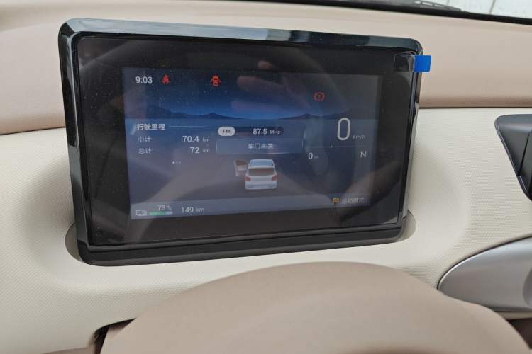 Used Wuling Hongguang MINIEV 2025 Four-Door Version Advanced Edition
