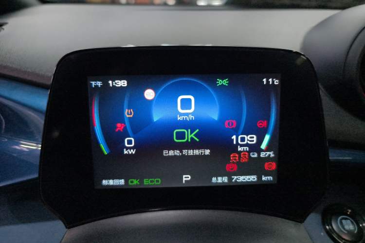 Used BYD Dolphin 2021 401km Knight Edition