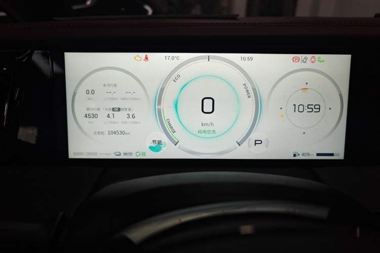 Used GAC Trumpchi E9 2023 E9 MAX
