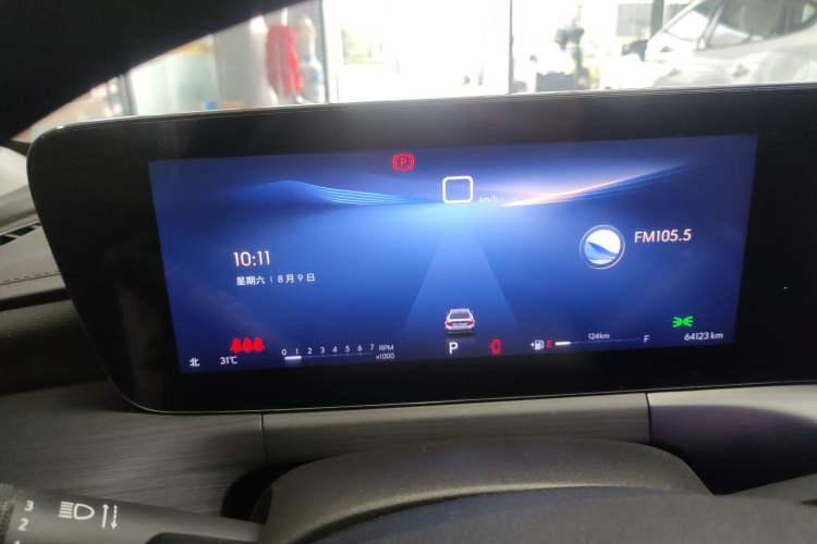 Used Buick Verano 2023 Pro Enjoyment Edition
