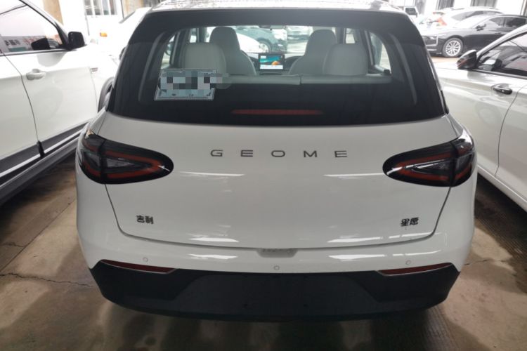 Used  Geome 2025 310km Youth Edition
