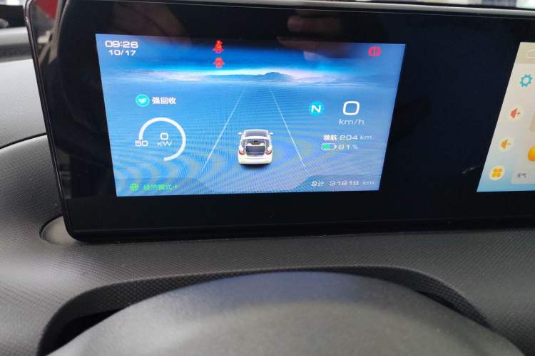 Used Wuling Bingo 2023 333 km Fast-Share Version