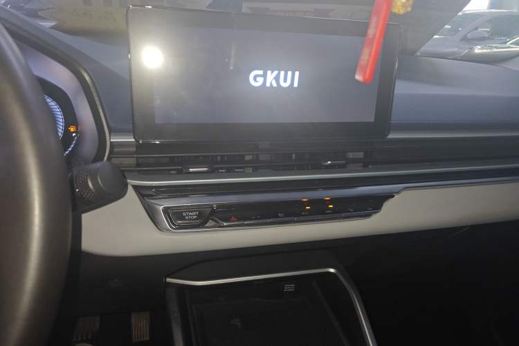 Used Geely Auto Emgrand 2022 4th Generation 1.5L CVT Flagship Model
