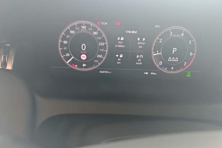 Used Land Rover Discovery Sport 2020 249 PS R-Dynamic Performance Edition
