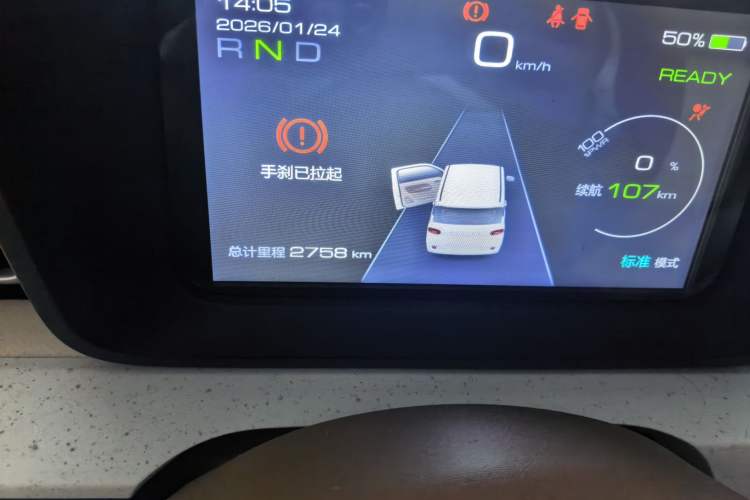 Used Wuling Hongguang MINIEV 2024 3rd Generation 215km Advanced Version
