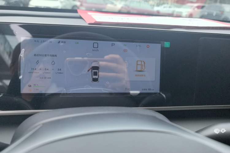 Used BYD Qin L 2025 DM-i Smart Drive 80KM Leading Model