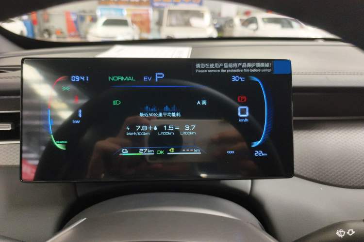 Used BYD Qin PLUS 2025 DM-i Smart Drive 55KM Leading Model
