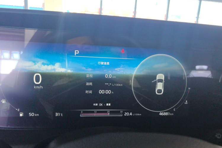 Used Kia K5 2020 380T GT-Line Prestige Tech Edition
