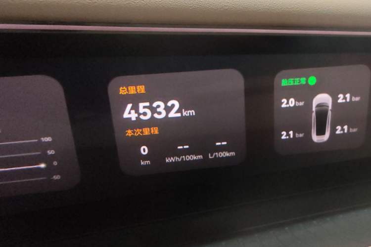 Used  07 2024 Pro+ Range-Extended Edition
