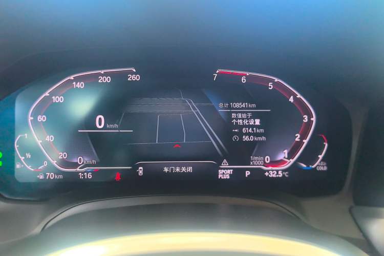 Used BMW 3 Series 2020 325i M Sport Package
