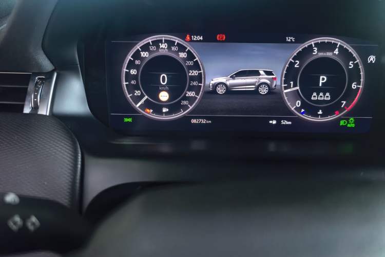 Used Land Rover Discovery Sport 2020 249 PS R-Dynamic Performance Edition