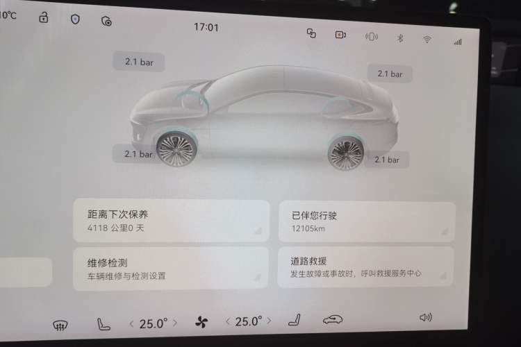 Used  12 2025 Ultra Extended-Range Edition