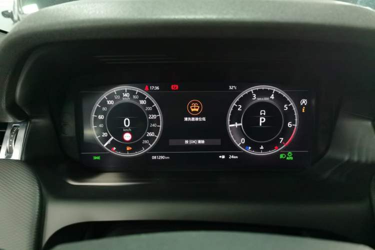 Used Land Rover Discovery Sport 2020 249 PS R-Dynamic Performance Tech Edition 5 Seats