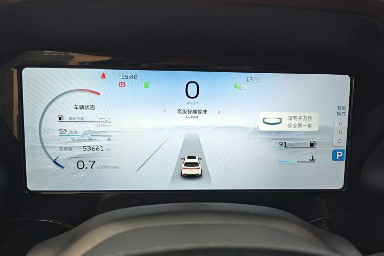 Used Geely Auto Monjaro L 2021 2.0TD DCT EVO Two-Wheel Drive Smart Luxury Version
