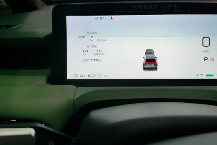 Used AION Y 2024 Plus 610 Intelligent Driving Version
