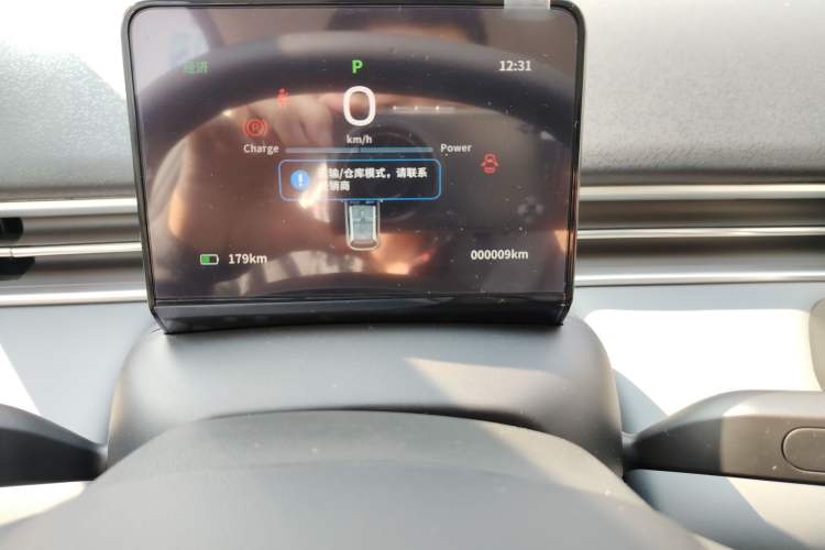 Used Dongfeng NAMMI 01 
