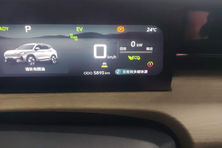 Used  Shanhai L6 2024 1.5TD DHT ULTRA
