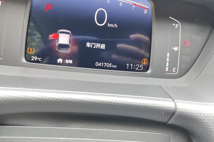 Used Honda Fit 2023 1.5L CVT Trend Edition
