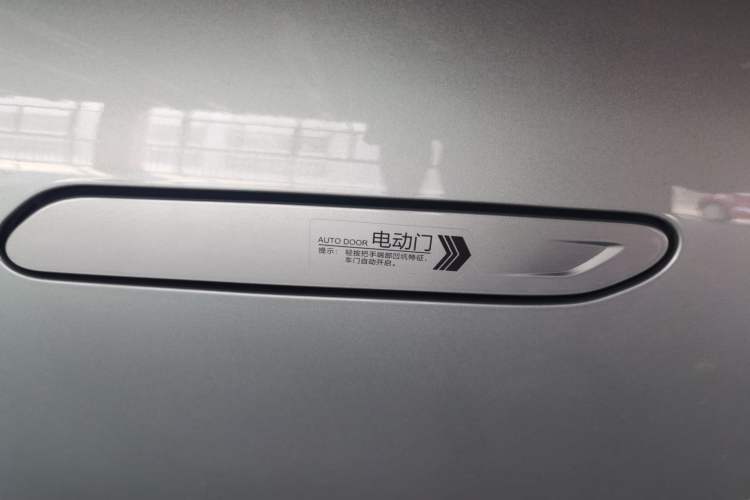 Used ARCFOX Alpha S 2023 603D Forest Edition 320kW