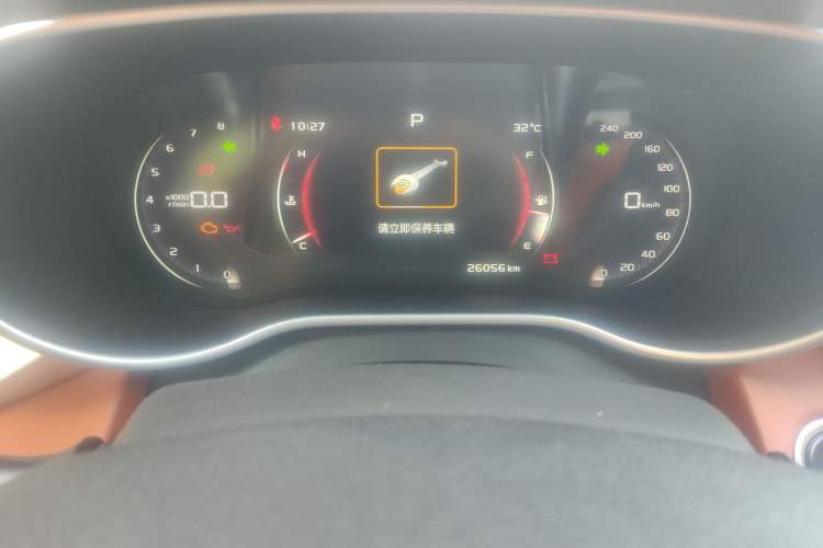 Used Geely Auto Vision S1 2018 1.5L CVT FENGXING Model
