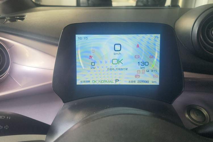 Used BYD Dolphin 2023 420 km Fashion Edition
