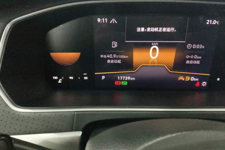 Used Volkswagen Lavida 2024 300TSI DSG Starry Sky Deluxe Edition
