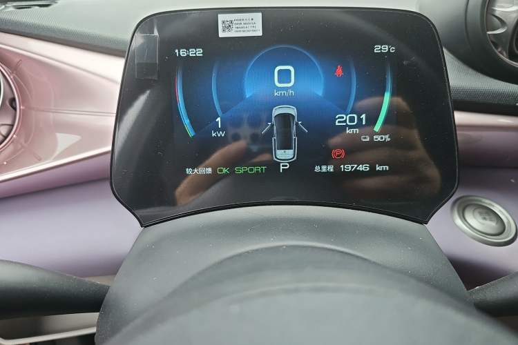 Used BYD Dolphin 2021 405 km Fashion Edition
