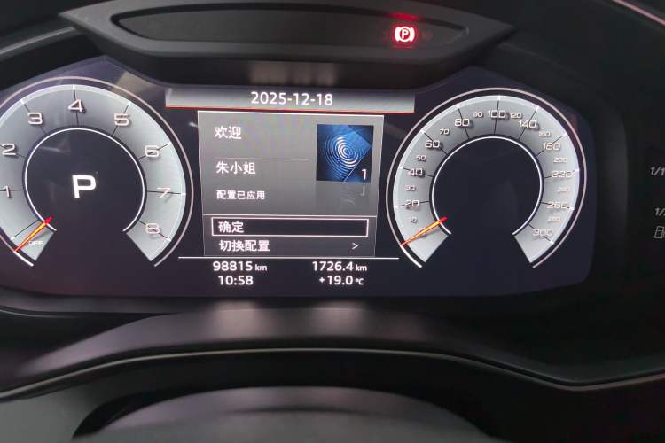 Used Audi A6L 2020 45 TFSI Prestige Dynamic Edition