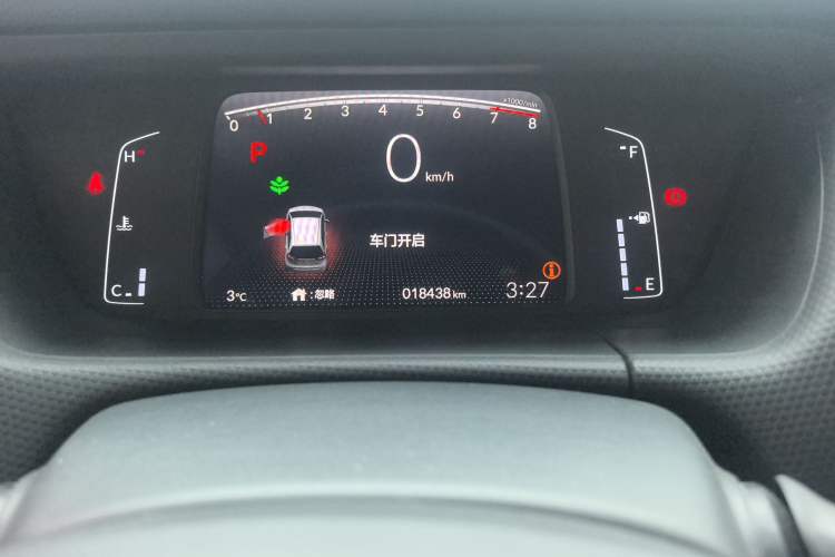 Used Honda Fit 2021 1.5L CVT Trend Edition