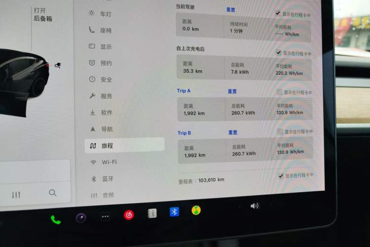 Used Tesla Model 3 2021 Standard Range Rear-Drive Upgraded Version
