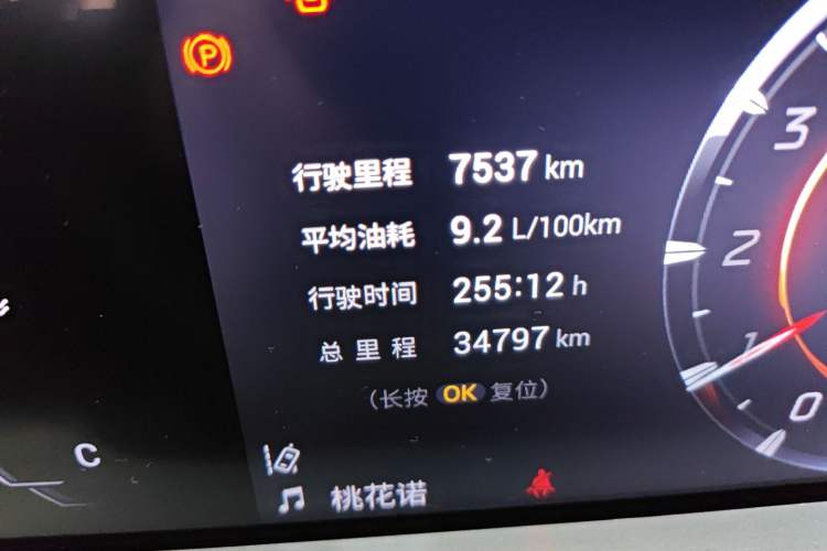 Used GAC Trumpchi EMKOO 2022 1.5T Supernova Pro Edition