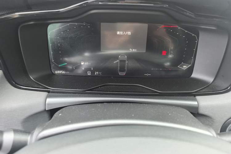 Used Lynk & Co 03 2021 1.5TD DCT JingPlus
