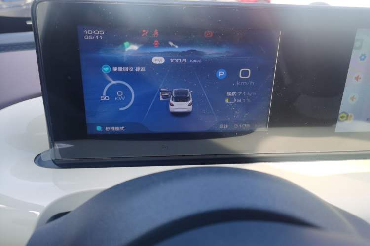 Used Wuling Bingo 2024 333 km Enjoyment Version
