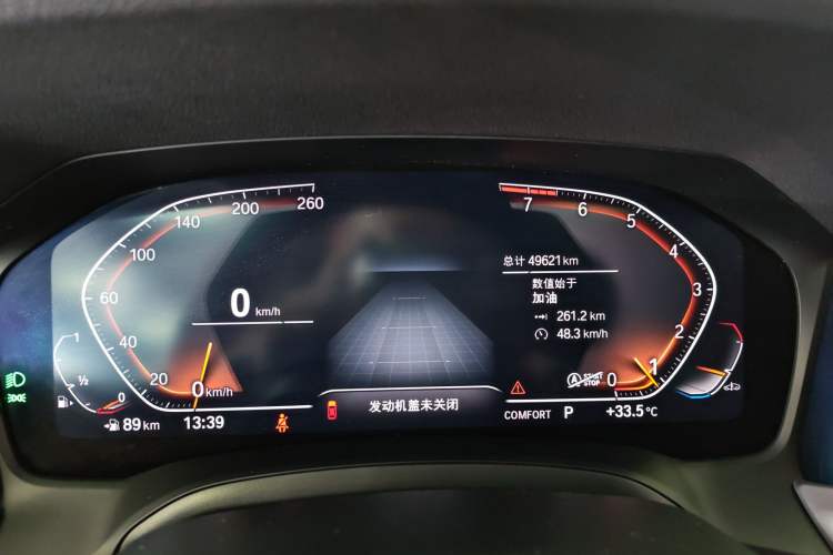 Used BMW 3 Series 2022 330i M Sport Night Edition
