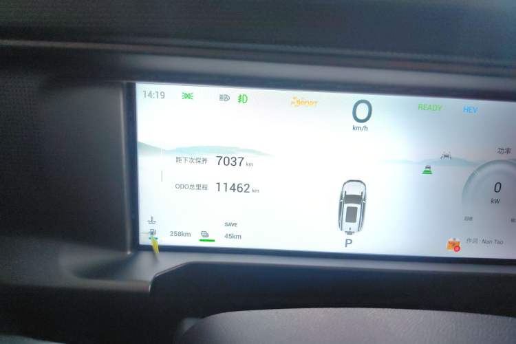 Used  Shanhai T2 2024 C-DM 129KM Linye Edition
