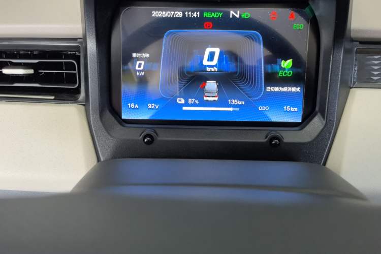 Used Chery QQ Ice Cream 2025 155km Sundae Edition
