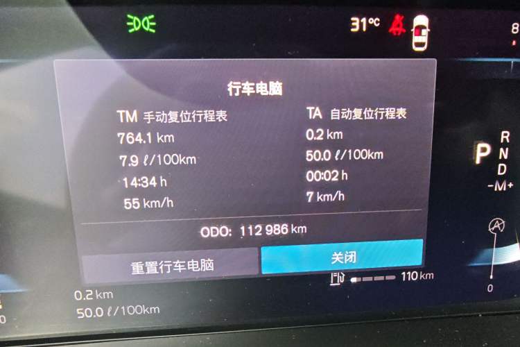 Used Volvo XC60 2023 B5 4x4 Smart Luxury Edition
