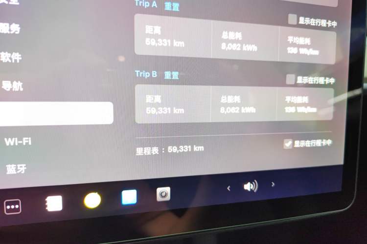 Used Tesla Model 3 2021 Revised Version Standard Range Rear-Wheel Drive Upgraded Edition 3D1
