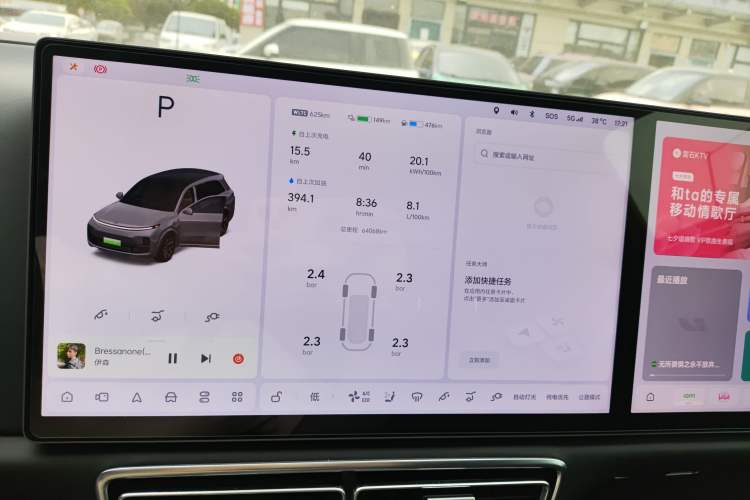 Used Li Auto L8 2023 Pro Model
